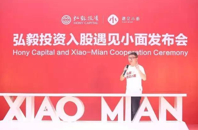 一碗面，一杯茶，一張餅……大資本戀上小單品？|餐飲界