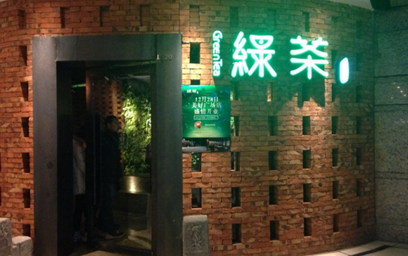 一天七次翻臺，綠茶餐廳原來一直在做這件事！|餐飲界