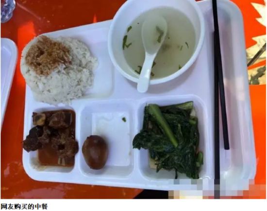 泉州現(xiàn)天價快餐一份45元！網(wǎng)友怒指堪比青島大蝦|餐飲界