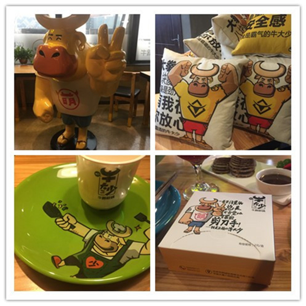 新創(chuàng)品牌牛大少，靠哪三個(gè)原則一出世就打響了品牌？|餐飲界