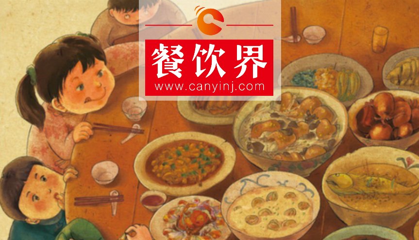 年味漸濃，餐廳備戰(zhàn)2017年夜飯5招見勝負(fù) | 干貨