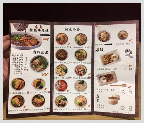 做餐飲、玩餐飲、玩弄餐飲：一張菜單暴露干餐飲的三種境界|餐飲界