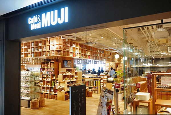 宜家餐廳做得不錯 無印良品能把咖啡館開好嗎？|餐飲界