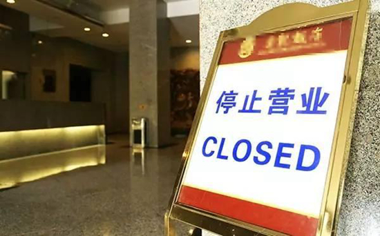 一些飯店或餐廳 頻換招牌為哪般？|餐飲界