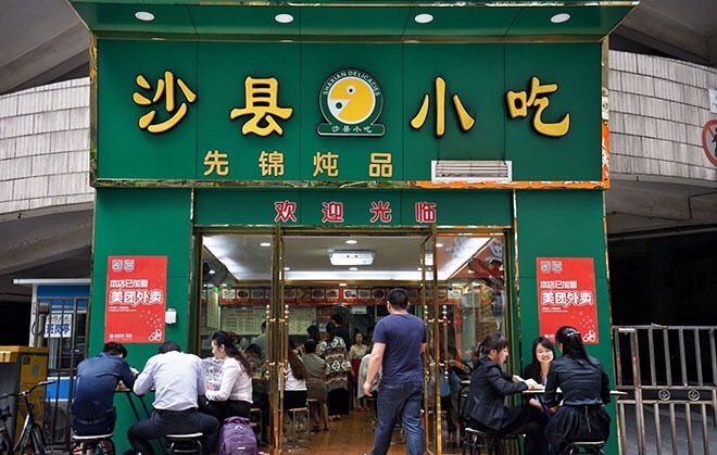 “沙縣小吃”上市路何其難，攜手養(yǎng)豬第一股再鋪三塊磚