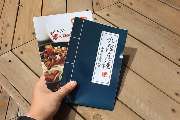 餐飲營(yíng)銷的“九陽(yáng)真經(jīng)|餐飲界