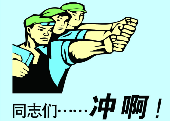 如何調(diào)動員工積極？抓住重點就夠了|餐飲界