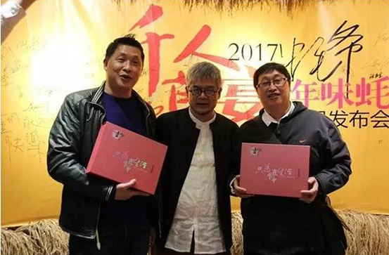 蠔宴+直播，蠔門九式新品發(fā)布會竟然這樣刷爆朋友圈！