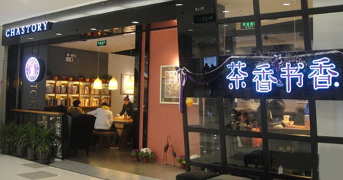 顧客不再為溫飽買單，餐飲+文創(chuàng)會成為下個風(fēng)口嗎？|餐飲界