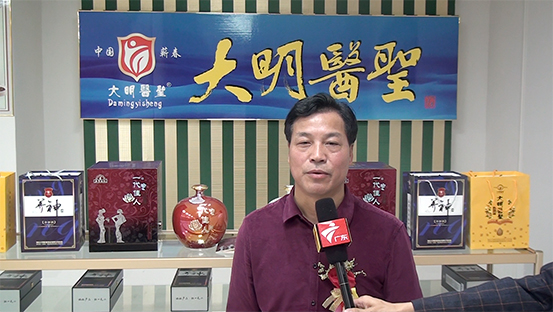 仁豪、云通集團年終盛典暨攜手大明醫(yī)圣養(yǎng)生保健酒項目發(fā)布會