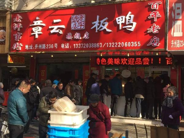 要么100年只做一家店，要么一個店復制1000家|餐飲界