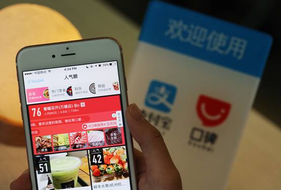口碑年度人氣榜單上線：70后80后90后都愛吃哪些餐廳？