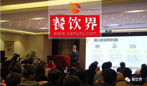 【干貨】如何讓餐飲痛點變成制勝武器？ | Kao鋪創(chuàng)始人呂強！
