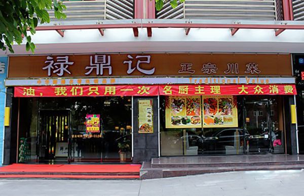 餐廳廣告如何抓住顧客的痛點、癢點、興奮點？|餐飲界