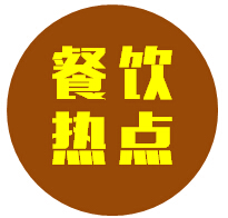 每家都有問(wèn)題！南京金鑾大廈14家外賣餐飲店被責(zé)令整改