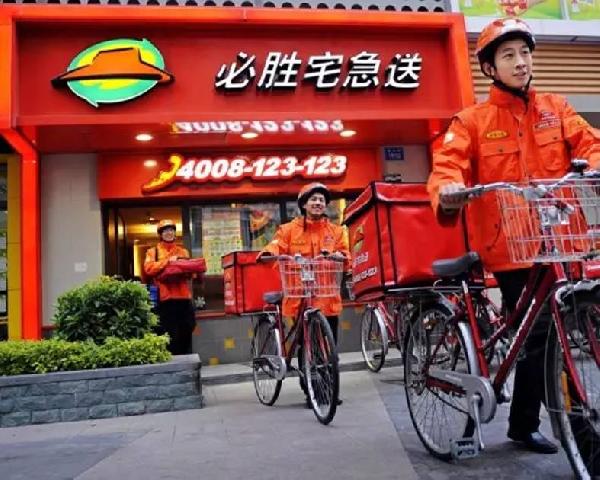 百勝中國曬拆分后首份成績單：必勝客將成2017最大挑戰(zhàn)？|餐飲界