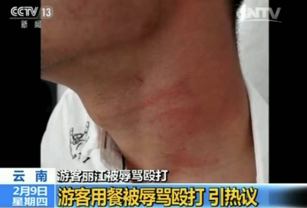 游客麗江就餐被辱罵毆打 真相到底是什么？|餐飲界