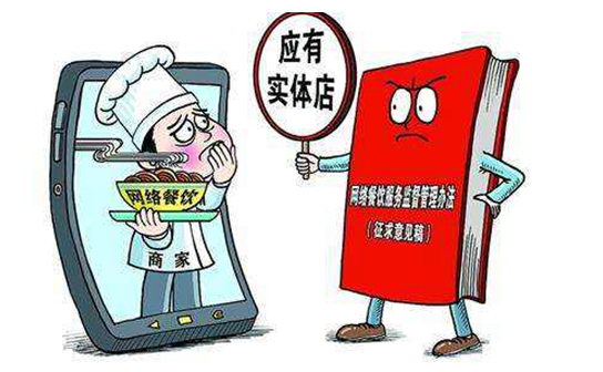 郭元鵬：“網(wǎng)絡(luò)餐飲必須擁有實(shí)體店”堵死多少創(chuàng)業(yè)路？|餐飲界
