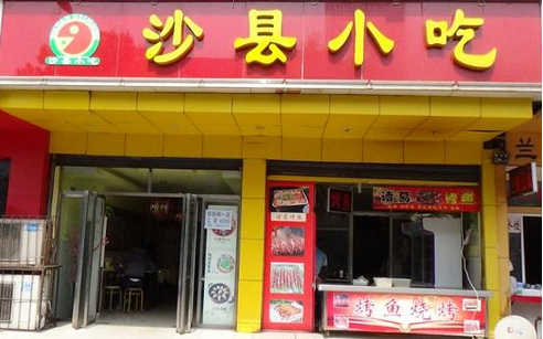 沙縣小吃、蘭州拉面、黃燜雞......那些街邊餐飲品牌，開(kāi)遍全國(guó)的秘密是什么？|餐飲界