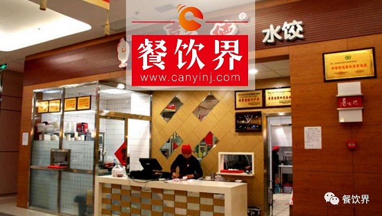15年攻占50多個(gè)城市，開出420多家門店，喜家德不為人知的管理內(nèi)幕！