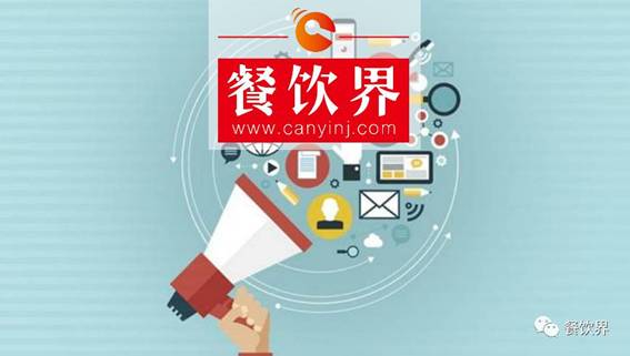 營銷沒效果？事實(shí)上你是犯了這兩個(gè)錯(cuò)誤！ | 餐見