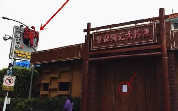 先是眾籌跑路，再是自曝破產(chǎn)，深圳這家連鎖餐企發(fā)生了啥事