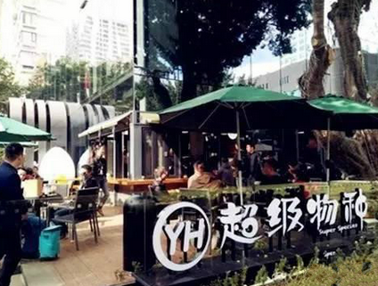 餐飲可能變天，盒馬超級(jí)物種的降維攻擊不遠(yuǎn)了！|餐飲界