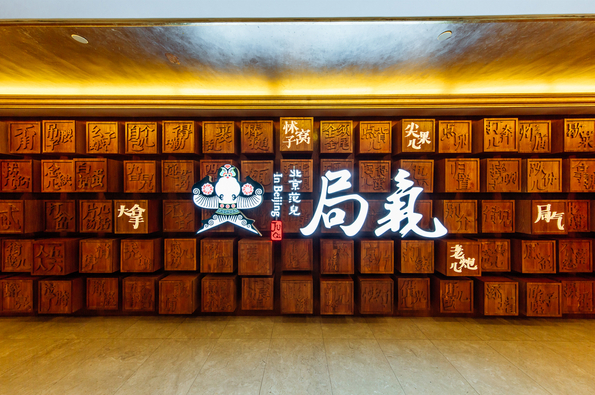 局氣要做一場痛苦的轉(zhuǎn)型手術(shù)，韓桐為什么這么說？