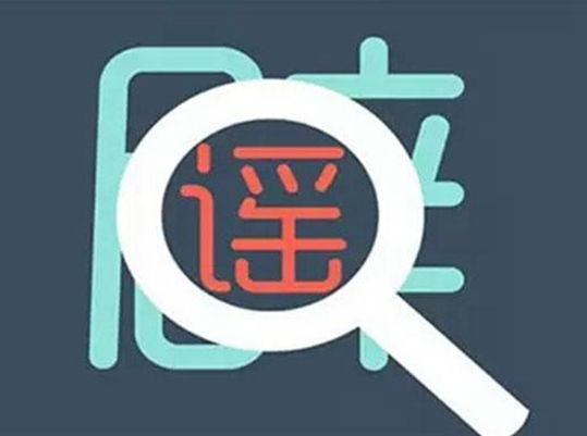 一餐飲老板遭艾滋謠言中傷，餐廳生意一落千丈