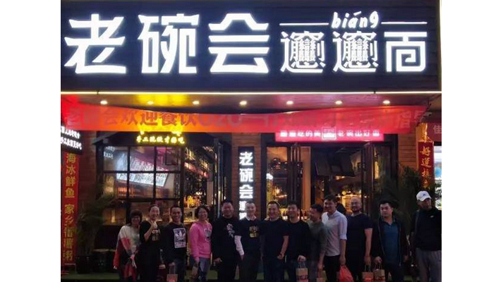 2年15家店8輪翻臺(tái)，傳統(tǒng)陜面如何聚焦品類快速生長(zhǎng)？|餐飲界
