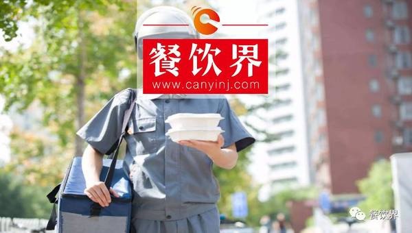 中國在線外賣市場研究報告：訂單消費(fèi)偏低，43.2%用戶不滿意食品質(zhì)量