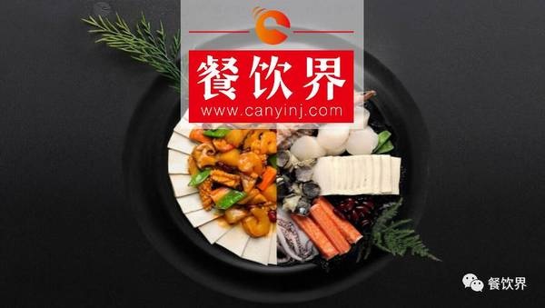 標(biāo)準(zhǔn)為王時代，餐飲將面臨上游供應(yīng)商跨界搶劫！ ｜ 餐見