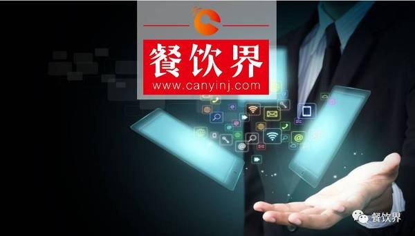 口碑碼為餐廳“通電”，新店商時代全面來臨？