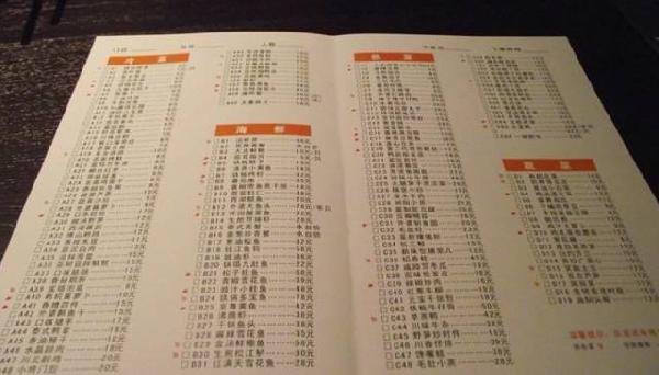像這樣加一張輔助菜單，餐廳營業(yè)額輕松提高|餐飲界