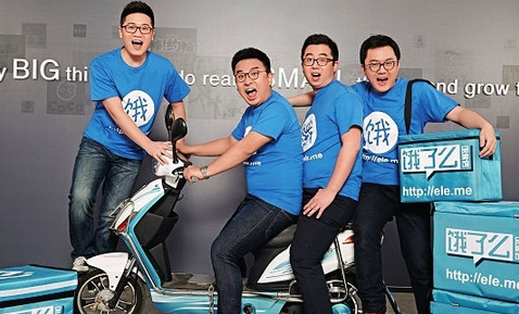 餓了么發(fā)布首份行業(yè)社會(huì)責(zé)任報(bào)告 去年下架問題餐廳1.5萬(wàn)家