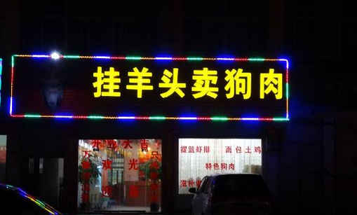 這些奇葩的餐廳名誰(shuí)起的？小編笑到肚子疼~~