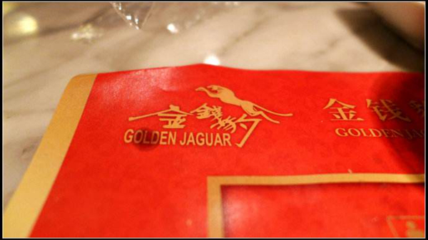 “金錢豹”關(guān)門，充值卡咋辦？|餐飲界