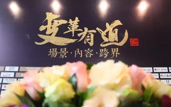 你們，在這個(gè)不平庸的時(shí)代留下了自己的印記|餐飲界