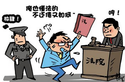 餐廳老板拖欠87萬元不還屢?；ㄕ?卻躲不過法院強制執(zhí)行