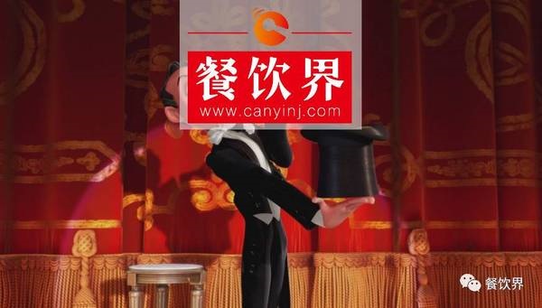 明星餐廳為何總逃不過“三年之癢”，原來是犯了這5個錯誤！ | 餐見