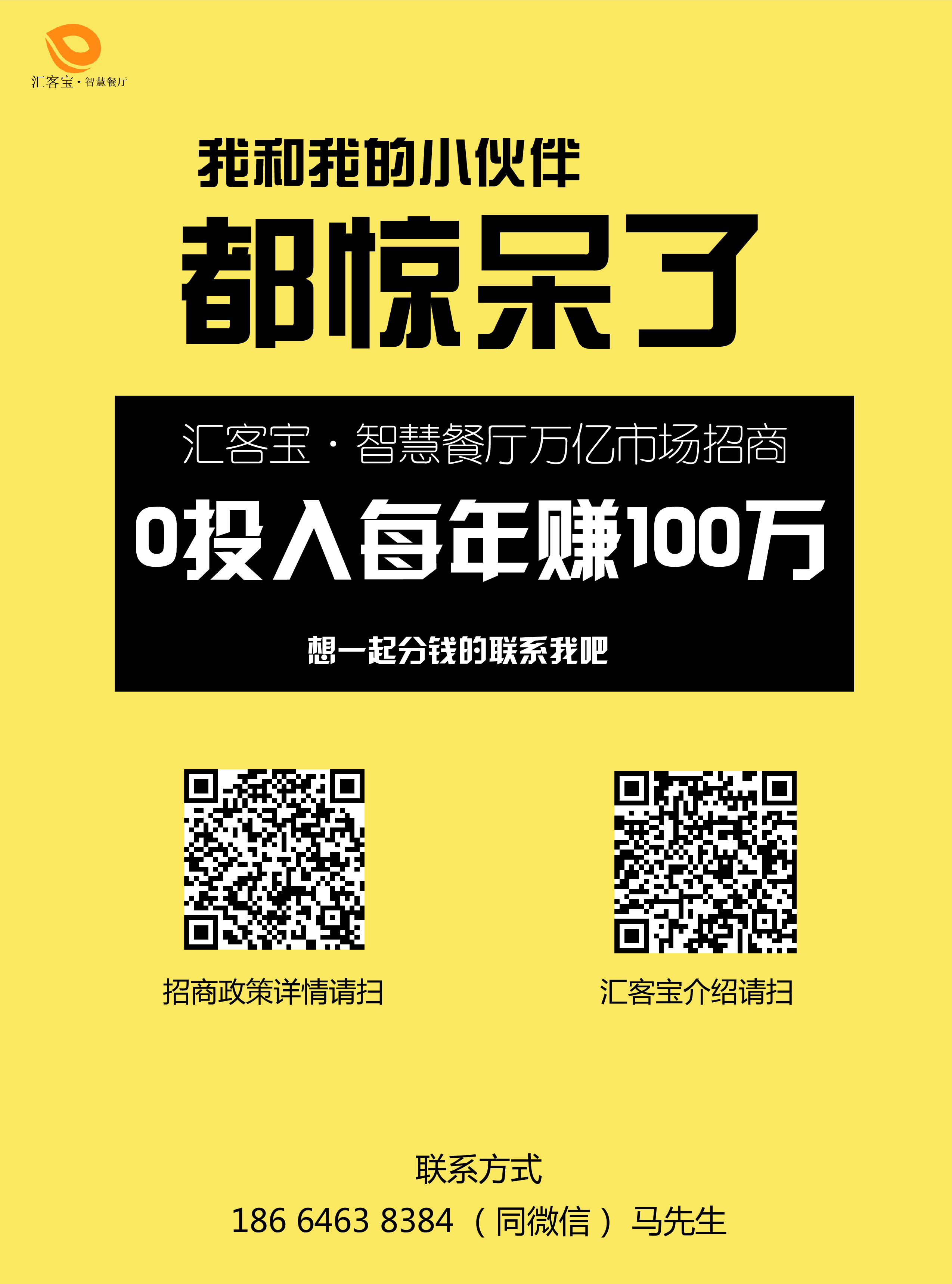 這些都是西貝、外婆家用的招數(shù)，如何提高翻臺率教你優(yōu)雅攆人