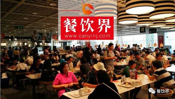 全年營收18億美金，附屬于家居商場的宜家餐廳憑什么如此火爆？