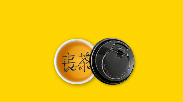 “喪茶”迅速火爆又草草關門，這是一個餐飲好案例？