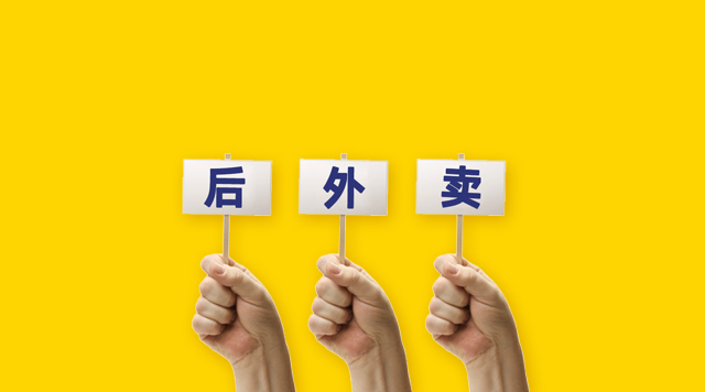 外賣下半場，美團外賣“上天入地”能否持續(xù)滲透市場？