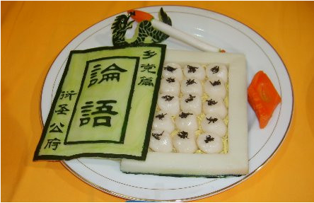 中國餐飲申請世界遺產屢敗屢戰(zhàn)！