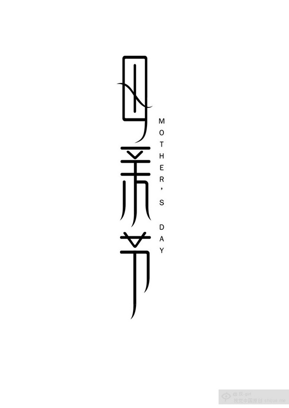 媽媽的“煎餅”比他人的美味，全靠這一招
