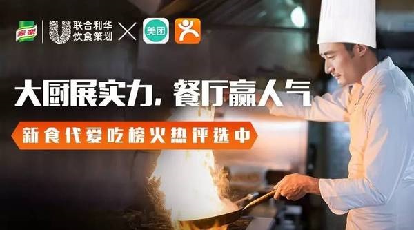 美團(tuán)點(diǎn)評(píng)網(wǎng)上億吃貨在這里，動(dòng)動(dòng)手指就能賺人氣！有膽就來(lái)賽！