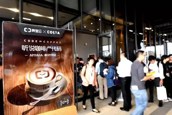 馬云開咖啡館，還強調(diào)程序猿專屬！搞事情啊……