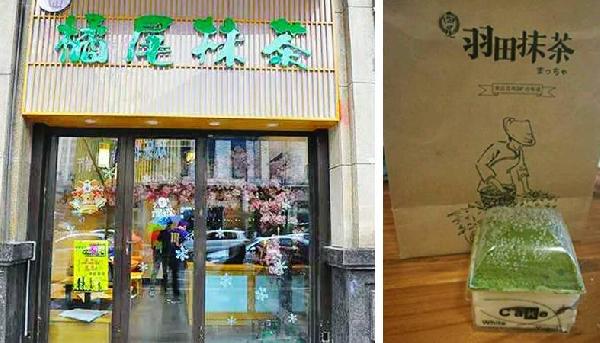 繼喜茶后，又一茶品牌被跟風，它會是下一個潮流嗎？