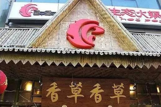 掛牌一年，火鍋第一股要申請“退市”？